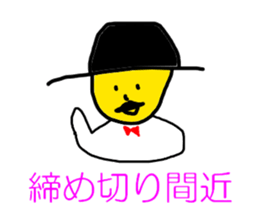 5523818
