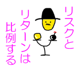 5523821