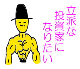 5523827