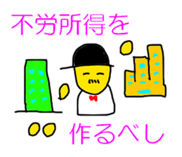 5523830