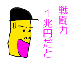 5523832
