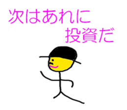 5523834