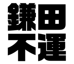 552428244
