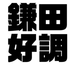552428247
