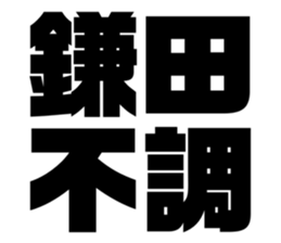 552428249