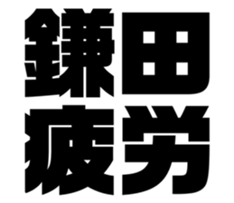 552428250