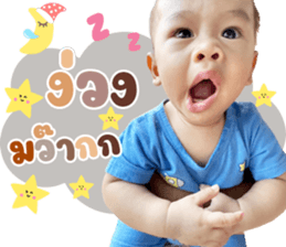 552537748