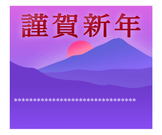 552552631