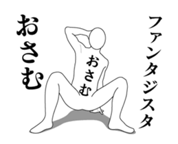 55256303