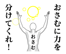 55256304