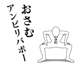 55256311