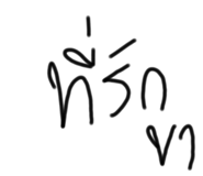 552567694