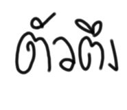 552567696