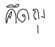 552567699