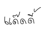 552567700