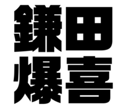 552576214