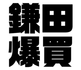 552576236