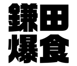 552576237