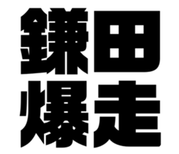 552576238