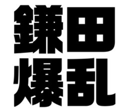 552576242
