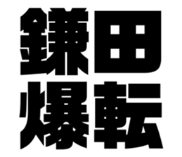 552576244