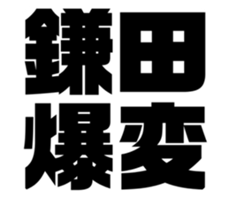552576245