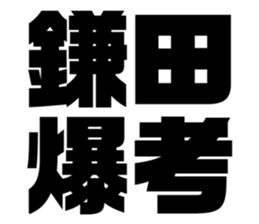 552576246