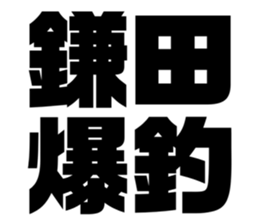 552576248