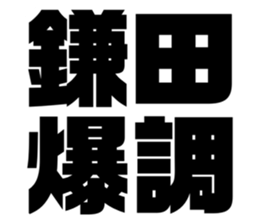 552576249