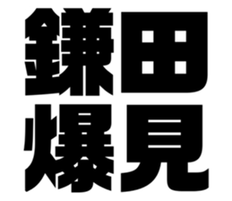 552576250