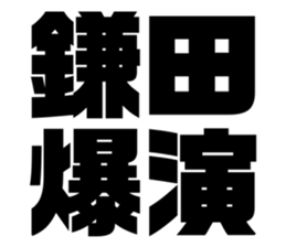 552576253