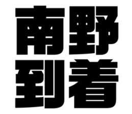 552579191