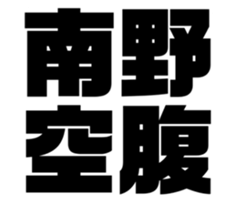 552579194