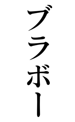 552591278