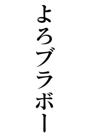 552591280