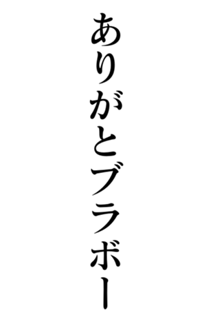 552591281