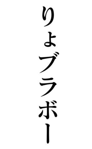 552591285