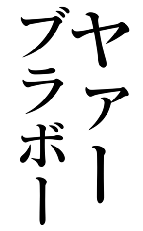 552591286