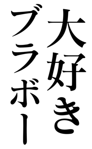 552591287