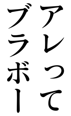 552591290
