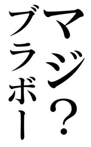 552591292