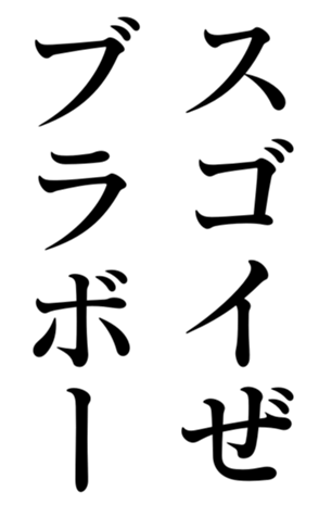 552591293