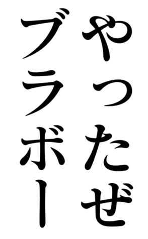 552591296