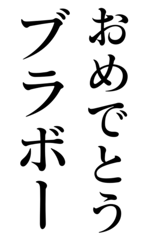 552591297