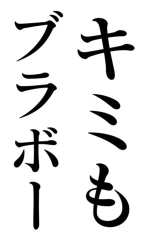 552591298