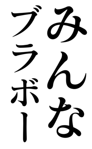 552591300