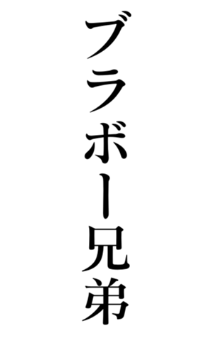 552591301