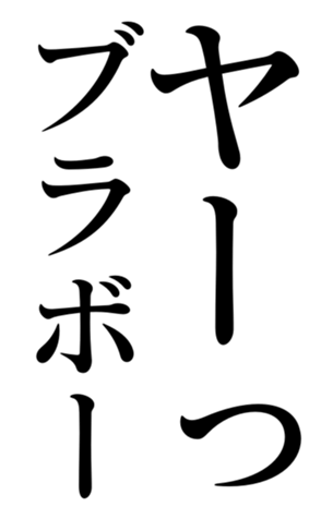 552591304