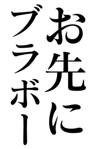 552591306