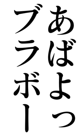 552591308